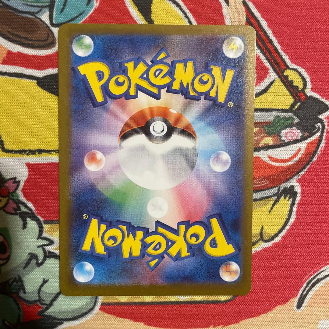 【センタリング超良好‼️】ブラッキーex sar