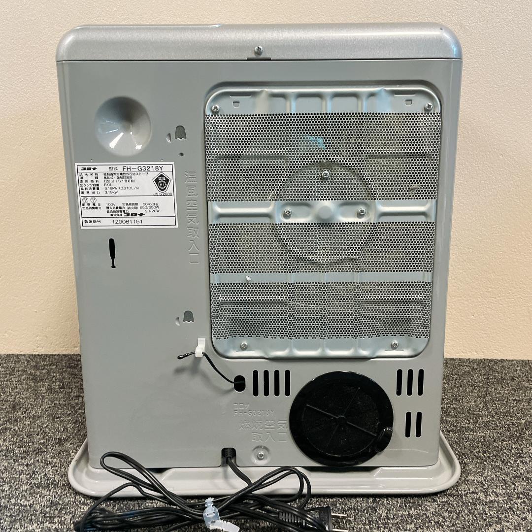 CORONA 石油ファンヒーター FH-G3218Y 18年製