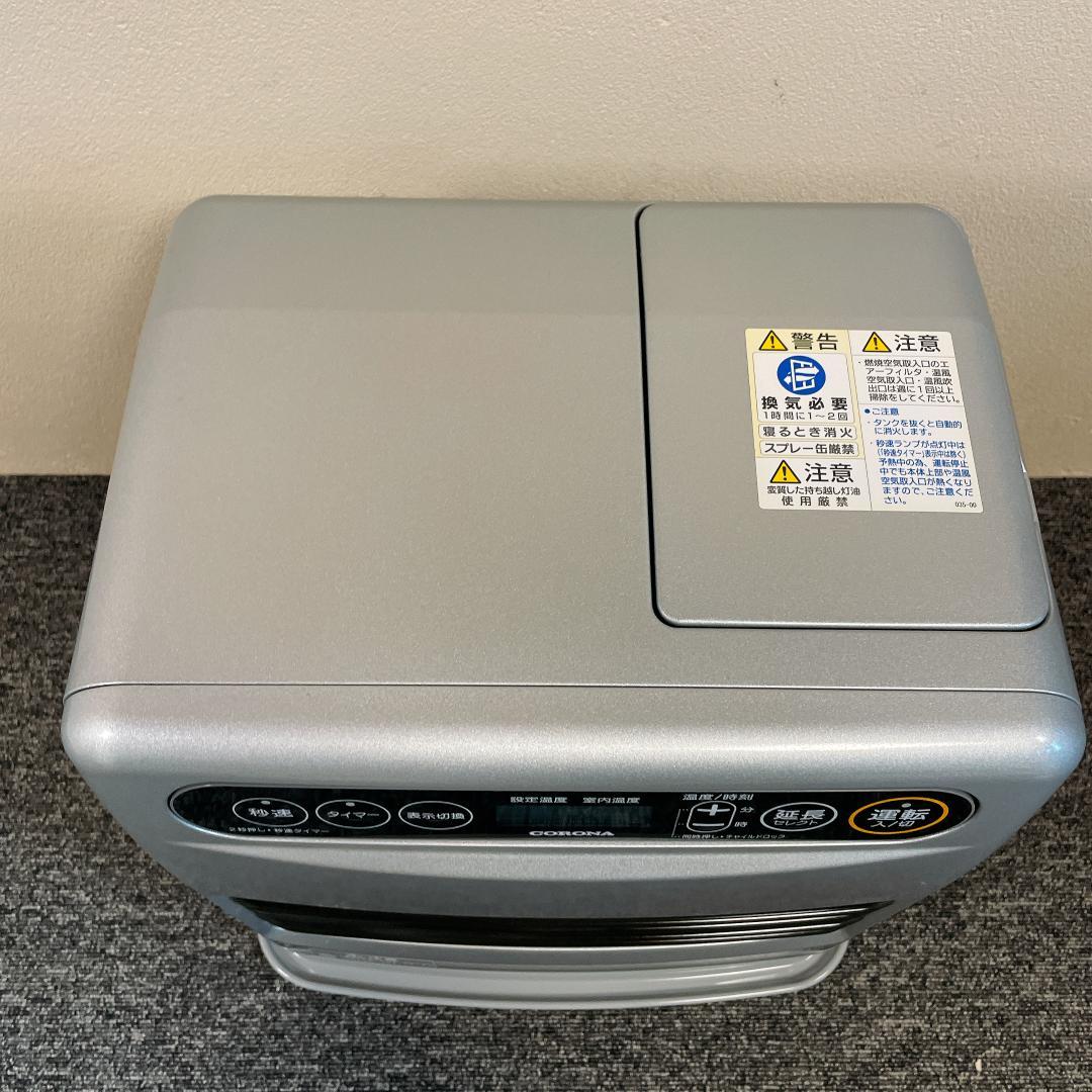 CORONA 石油ファンヒーター FH-G3218Y 18年製