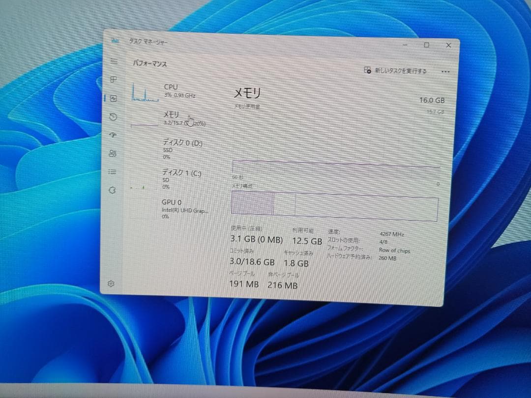 ミニPC MeLE Quieter 4C N100 16GB 512GB