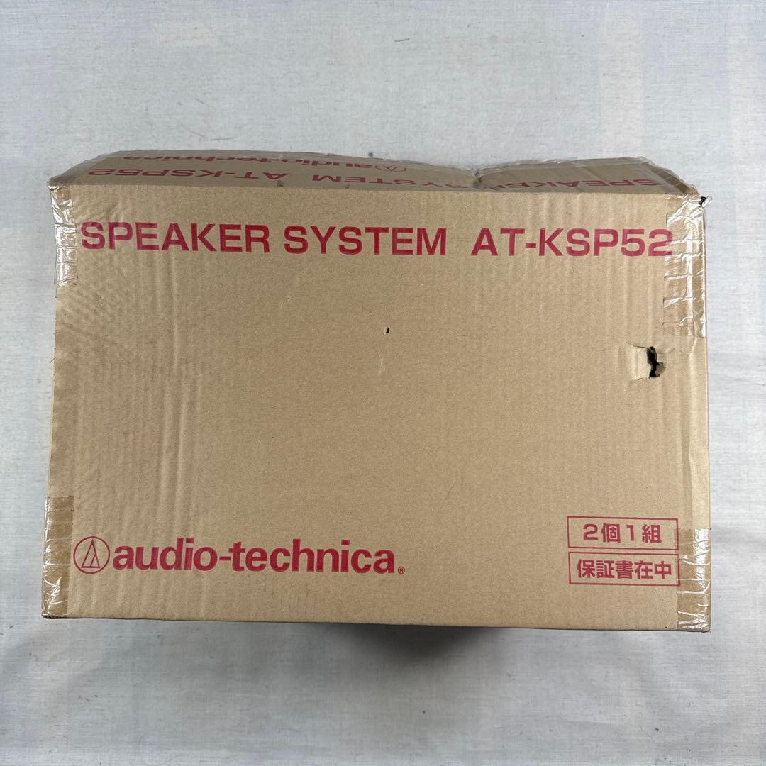 Audio Technica スピーカーシステム AT-KSP52 カラオケ