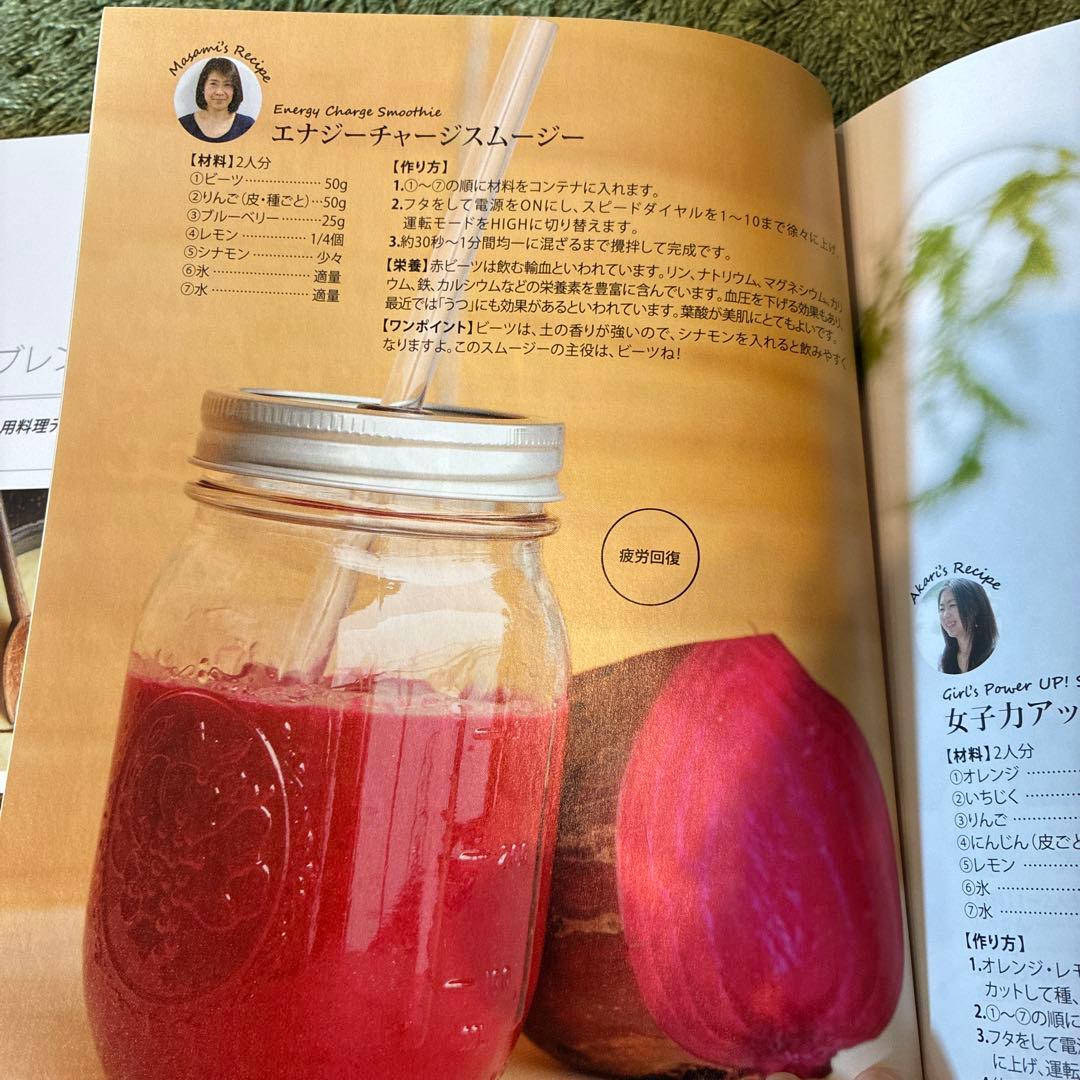 美品☆Vitamix Total Nutrition Center ジューサー