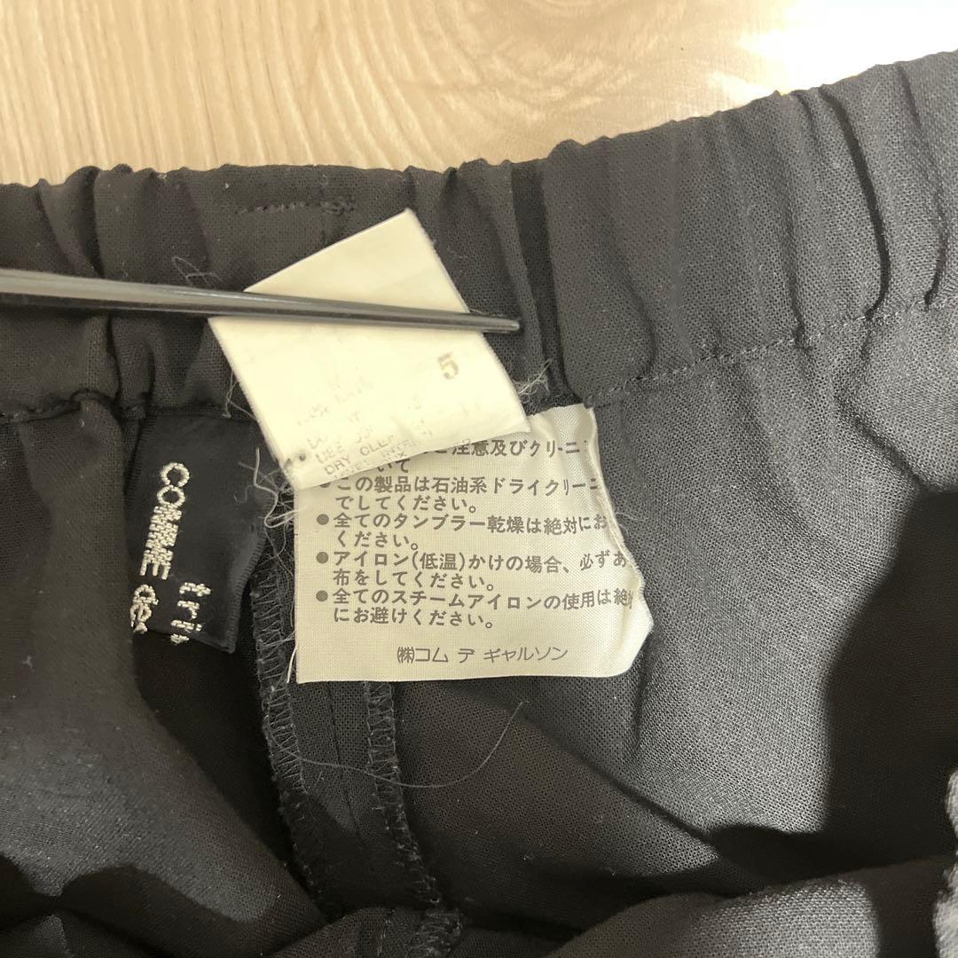 80s中期〜90s COMME des GARCONS イージーワイドパンツ