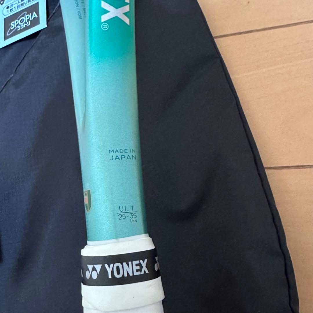 【笑様】YONEX 02ボルトレイジ7S UL1 値下げ交渉⭕️