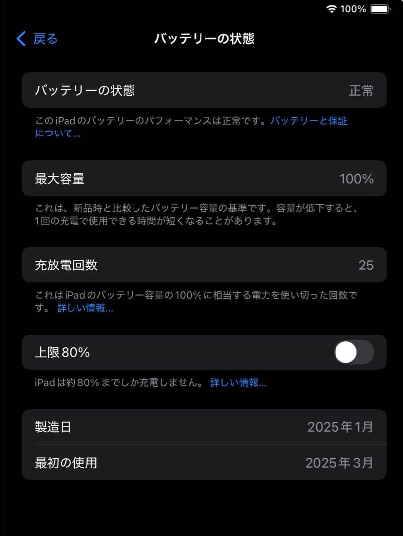 Apple iPad Air（M3）Wi-Fi+Cellular 128GB