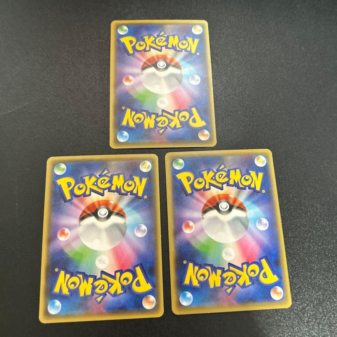 基本悪エネルギー BREAKエネルギー 7枚