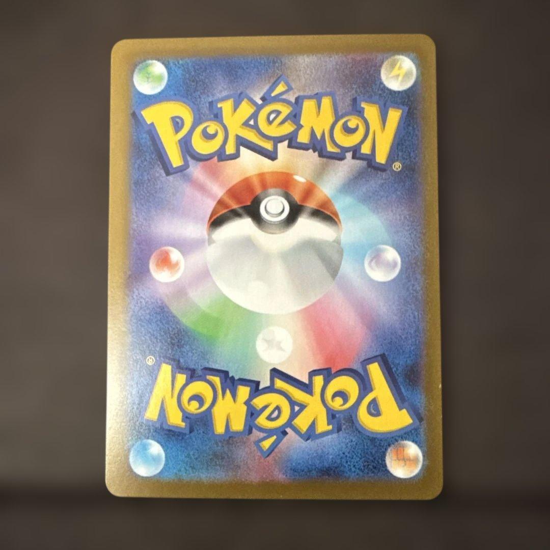 ポケモンカード リーリエの決心 スグリ