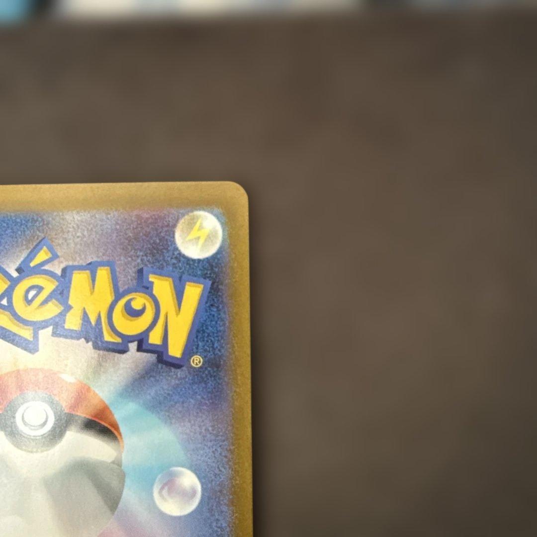 ポケモンカード リーリエの決心 スグリ