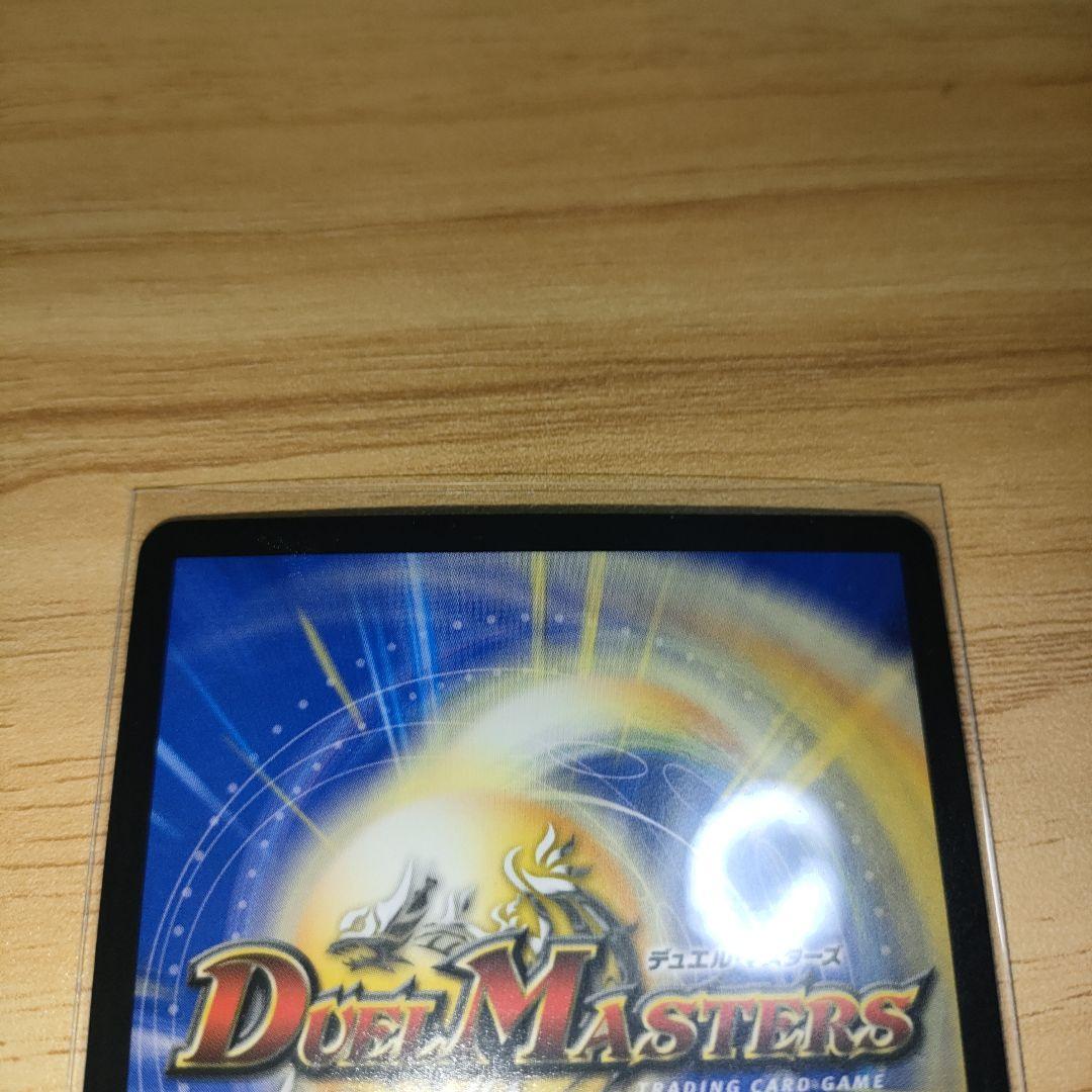 デュエルマスターズ　聖なるデュエ夜 Holy Party Night