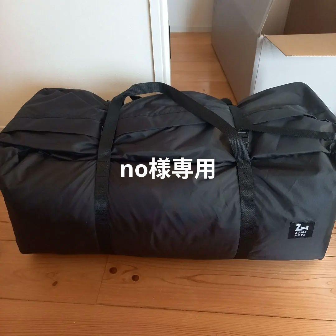 ZANE ARTS PS-542 WOOOTA-S TC ゼインアーツ　ウータS