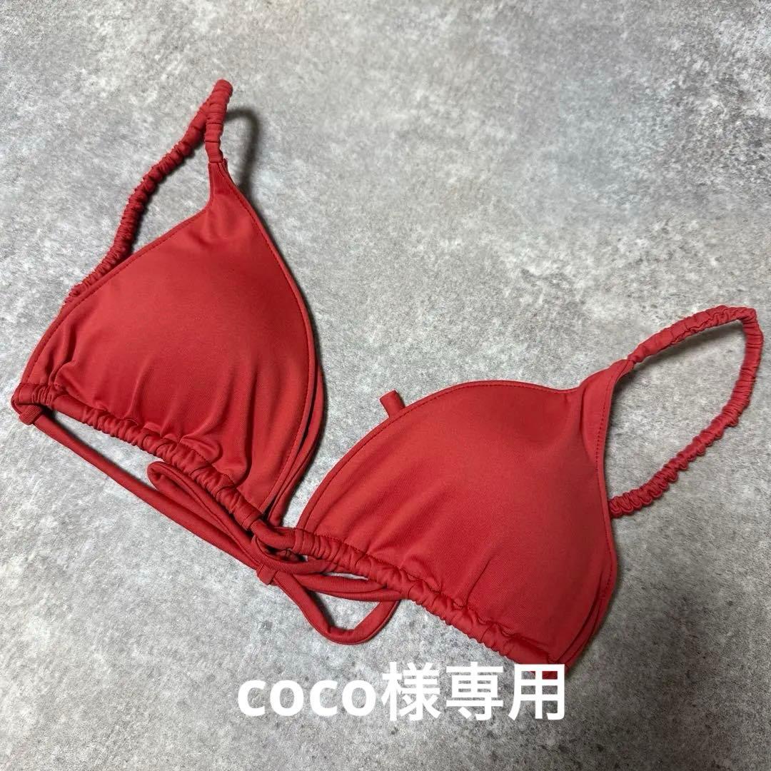赤い三角ビキニ 調整可能ストラップ