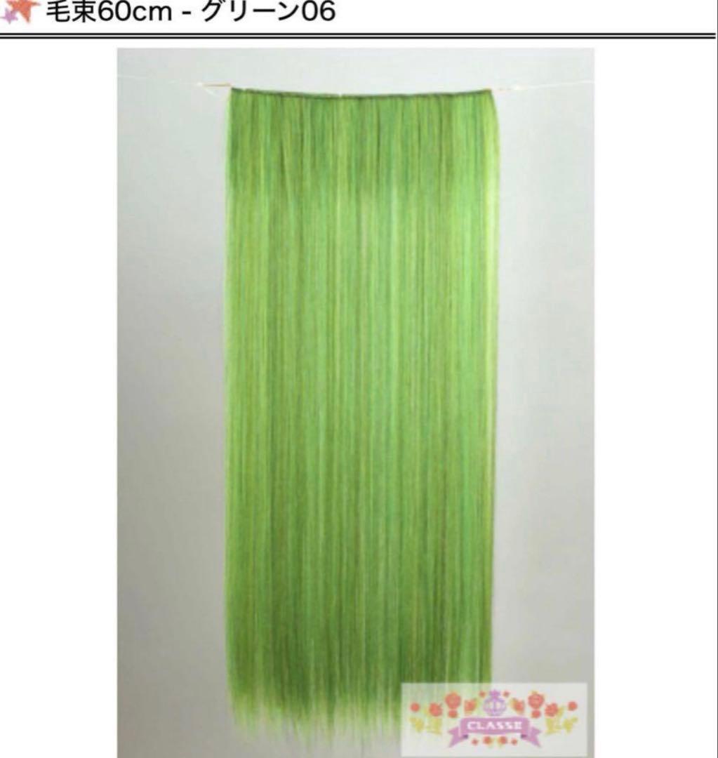 メイデンページ