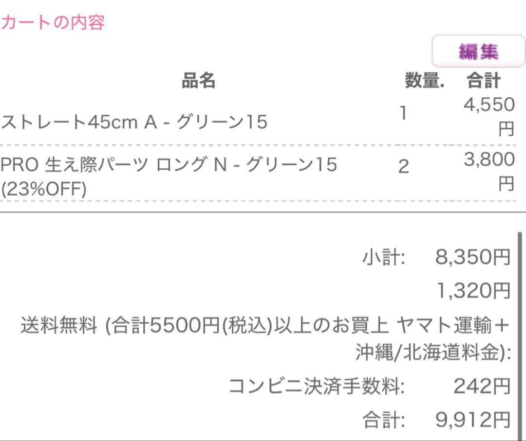 メイデンページ