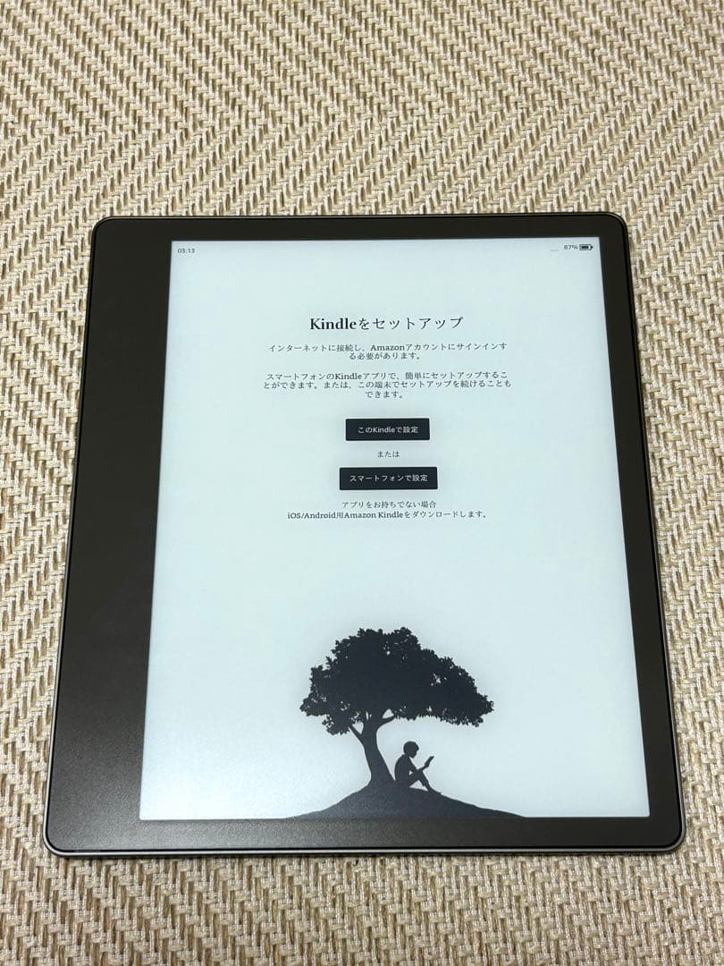 Kindle Scribe 16GBプレミアムペン付き　キンドルスクライブ