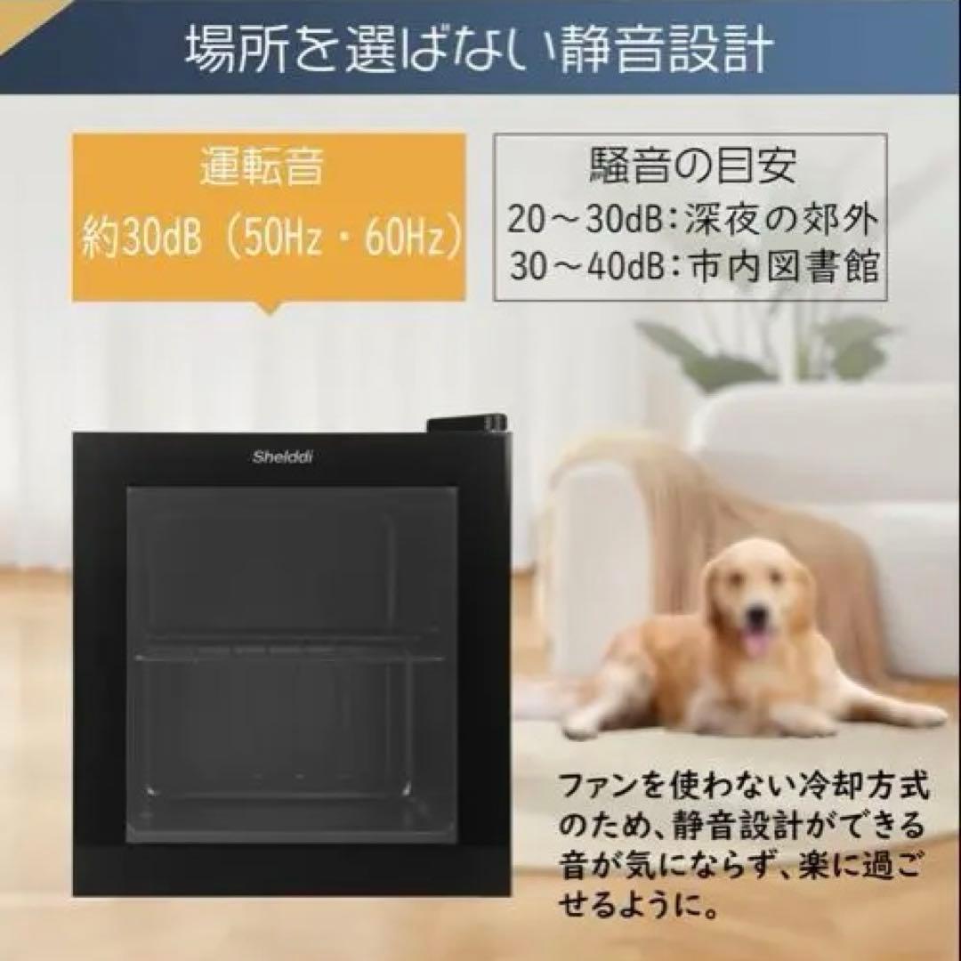 【大特価】Shelddi ミニ冷凍庫 35L 透明ガラスドア SGF-035