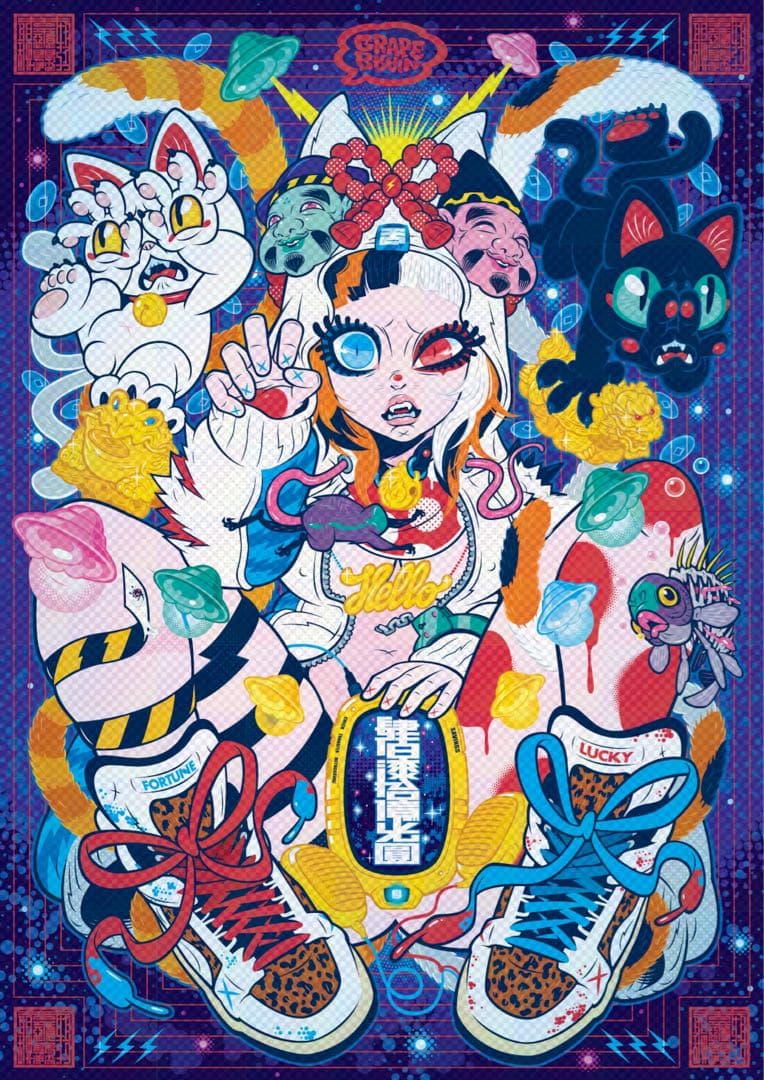 GRAPE BRAIN ネコマタノマタ グリッターポスター