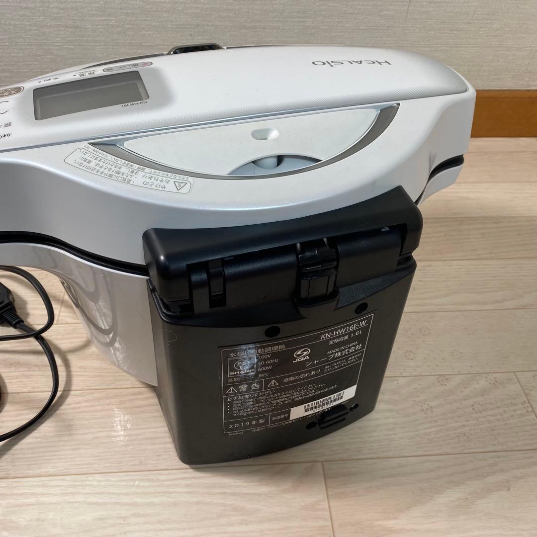 シャープ　KN-HW16E-W　2019年製　ヘルシオ　水なし自動調理鍋　白