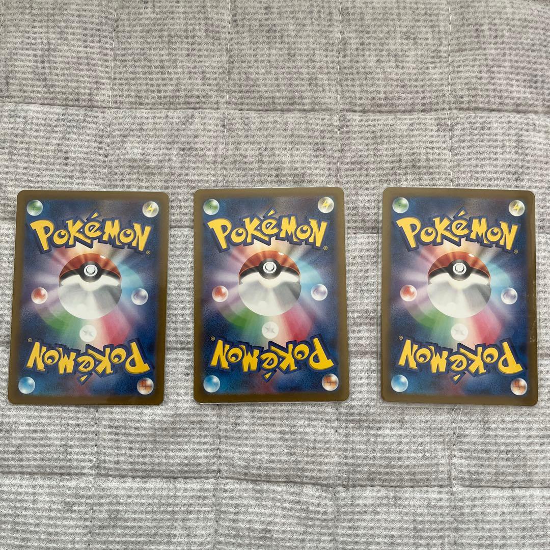 ライコウ エンテイ スイクン 3枚セット ポケモンカード美品VSTARユニバース