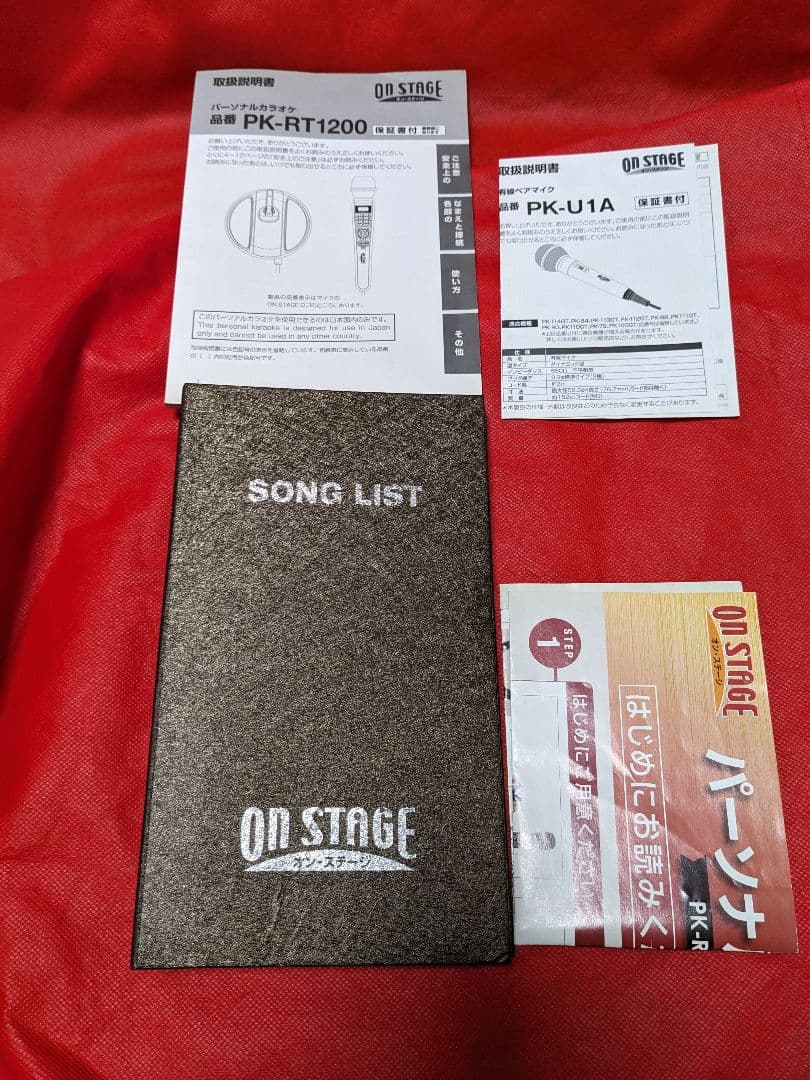 ON STAGE オンステージ パーソナルカラオケ PK-RT1200 家庭用