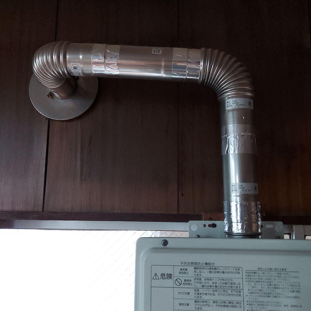 パロマガス給湯器2022年式