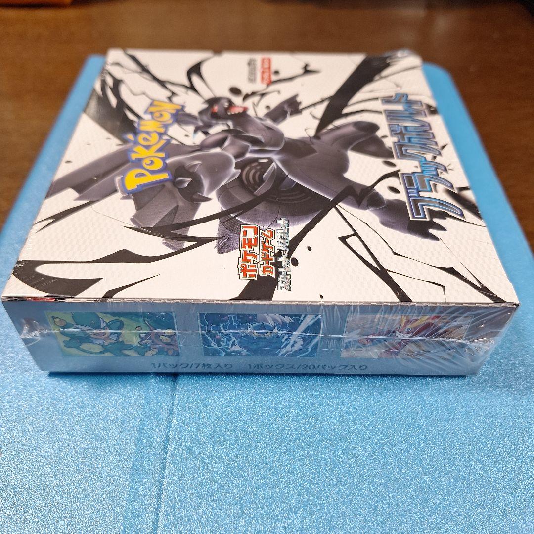 マ*タ様 ポケモンカードゲーム ブラックボルト 未開封