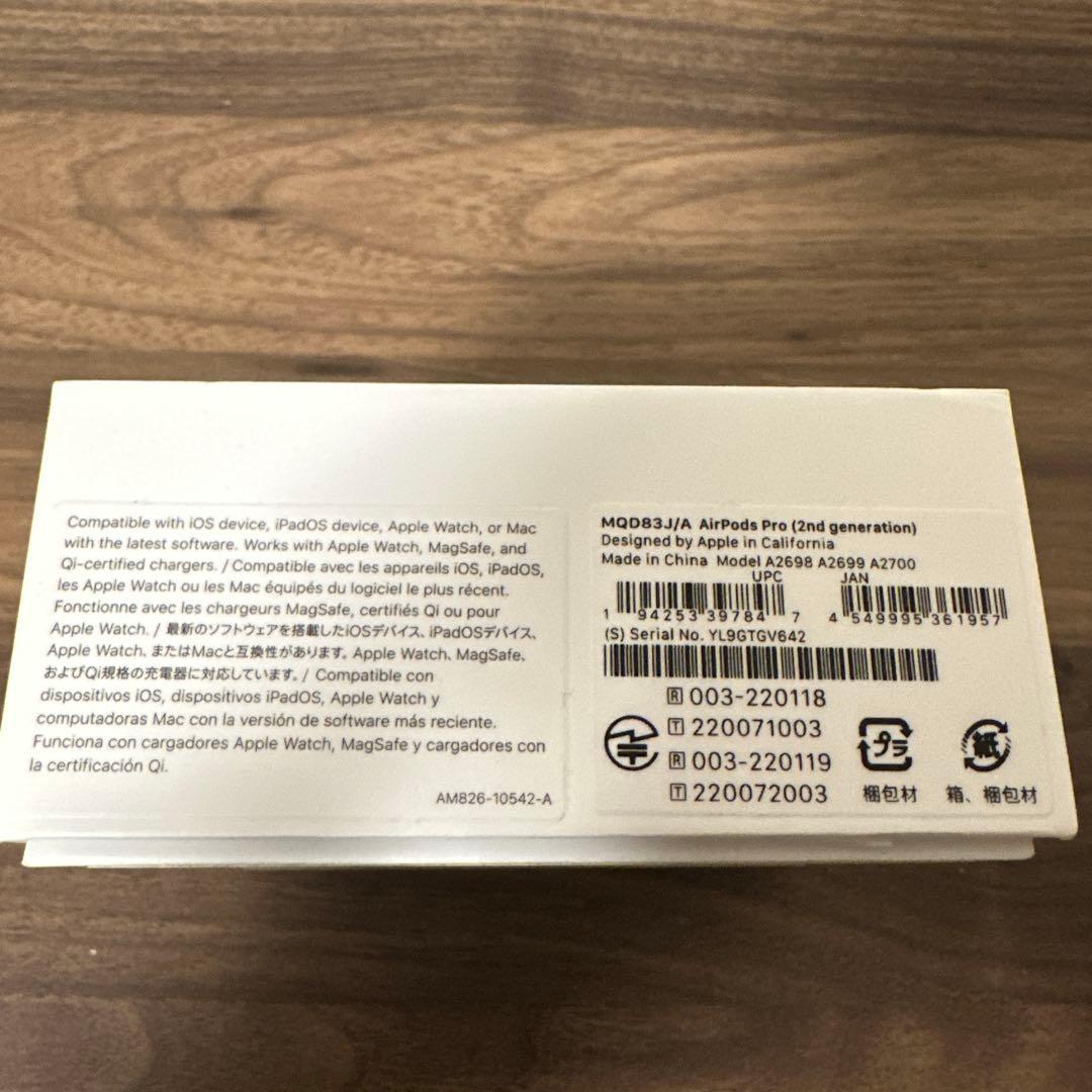 AirPods Pro2 本体 充電ケース付き ライトニングケーブル 純正 完品