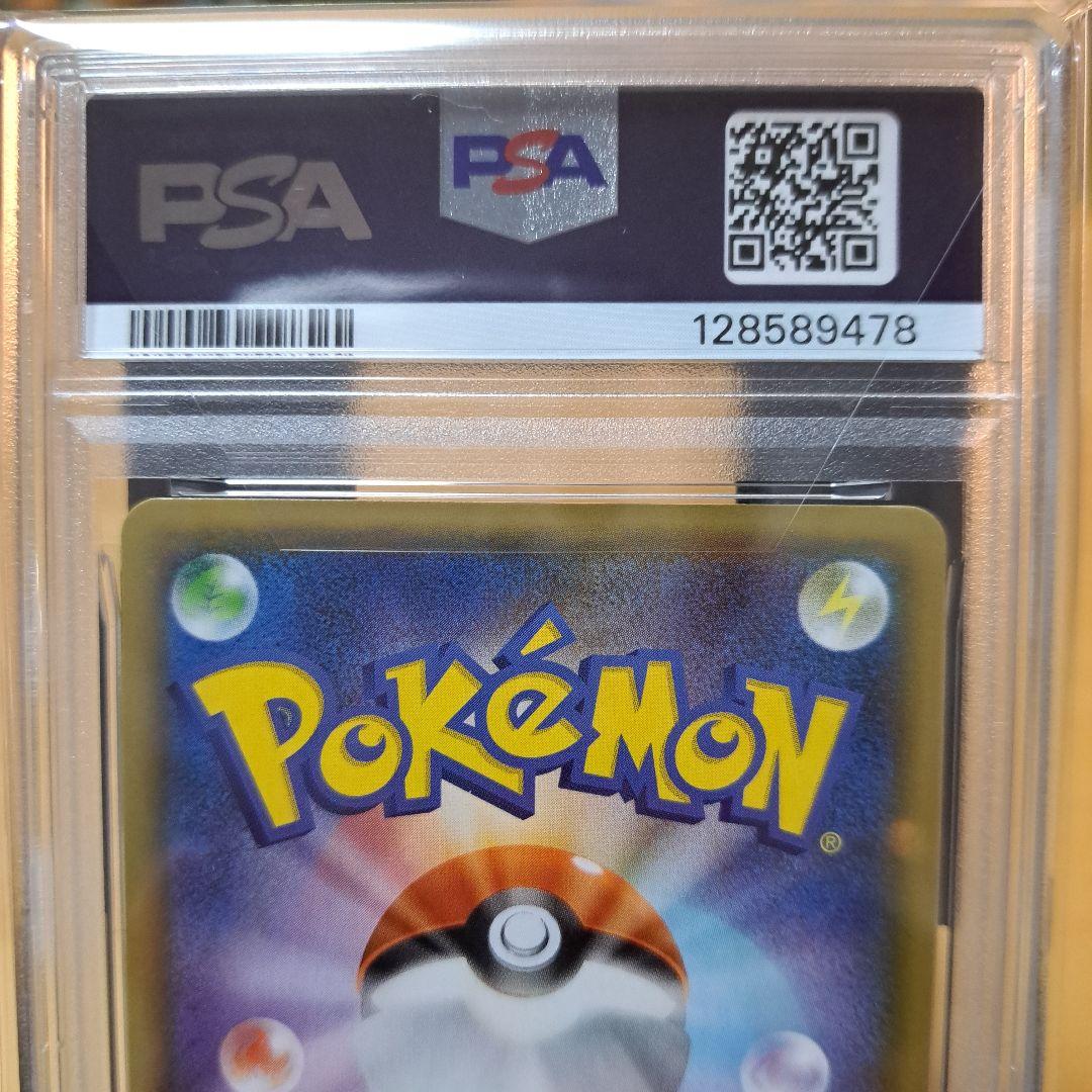 PSA 10 マグマ団のグラードン プロモカードパック 25th