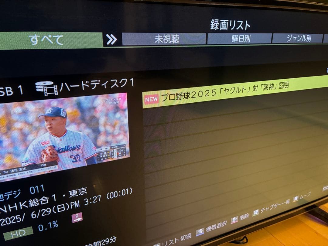 【GRANPLE】32V型 1TBハードディスク&ダブルチューナー搭載液晶テレビ