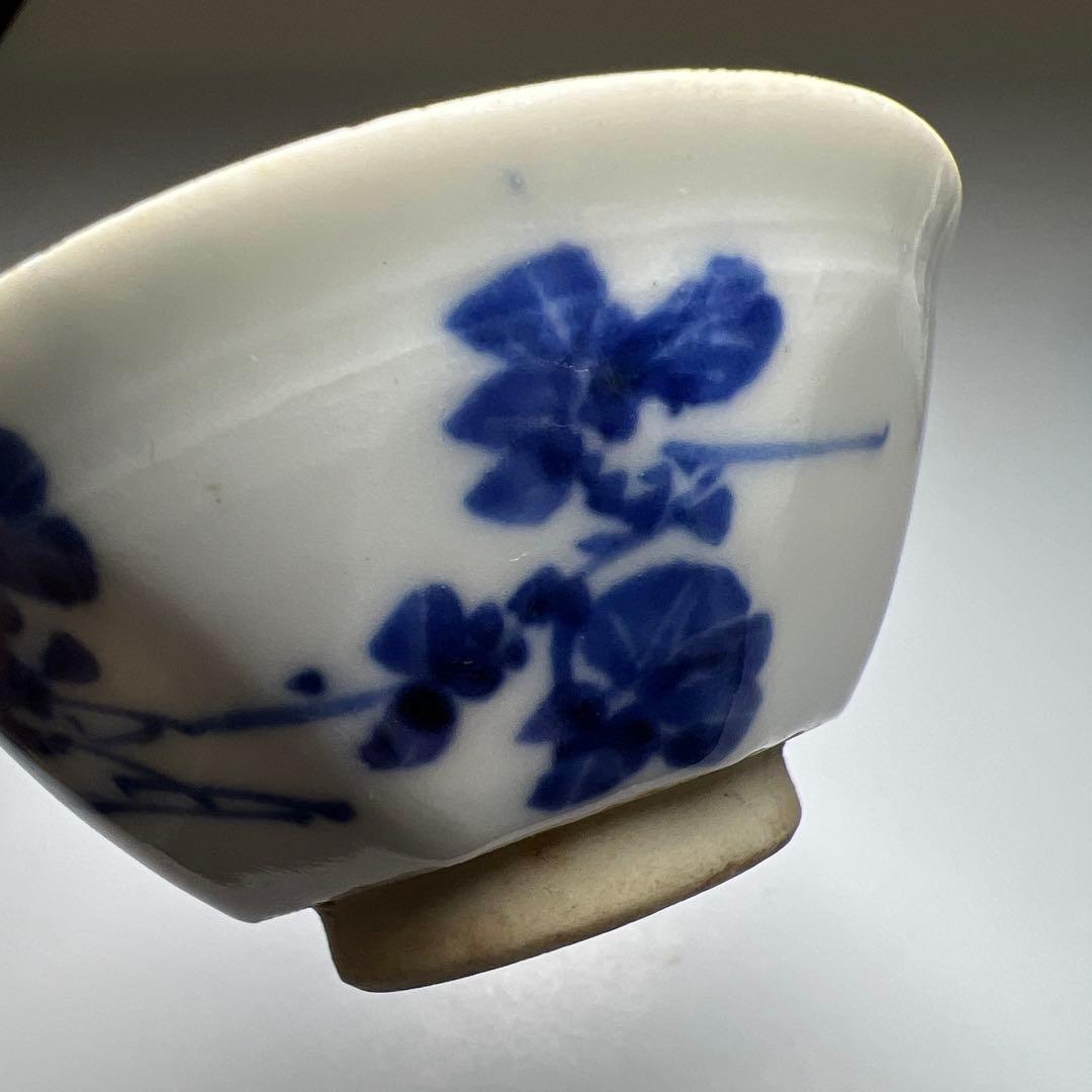 専用　楽亭造　染付煎茶碗5客　口径約6.7㎝　東Y8-0109☆2Fトカサ