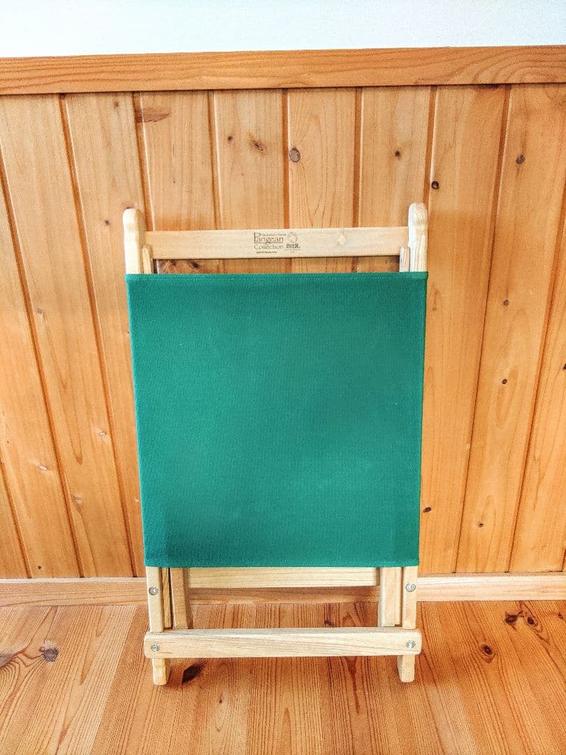 Byer of Maine バイヤー オブ メイン ラウンジャー チェア 新品