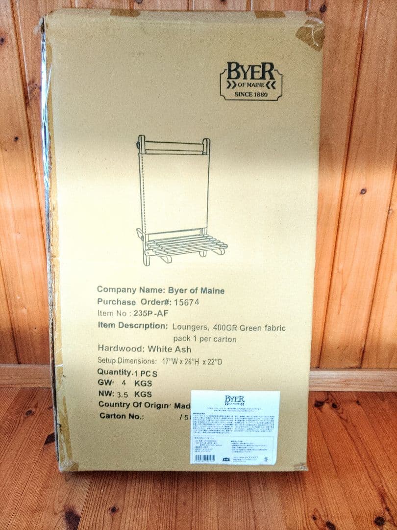 Byer of Maine バイヤー オブ メイン ラウンジャー チェア 新品