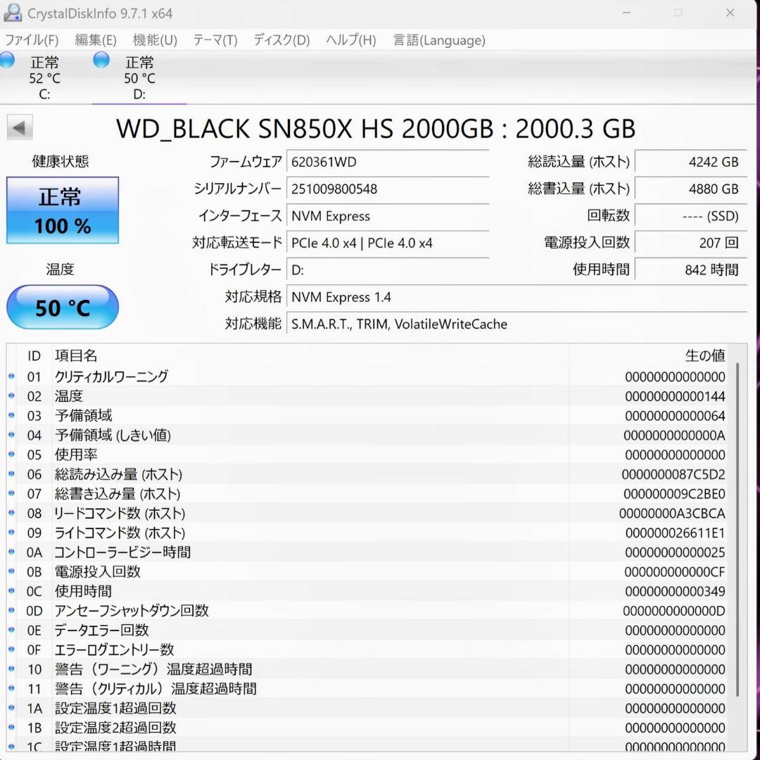 WD_BLACK SN850X(ヒートシンク付き)2TB 10月購入842時間