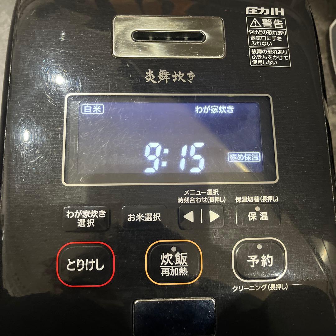 炎舞炊き NW-KB10-BZ （黒漆）