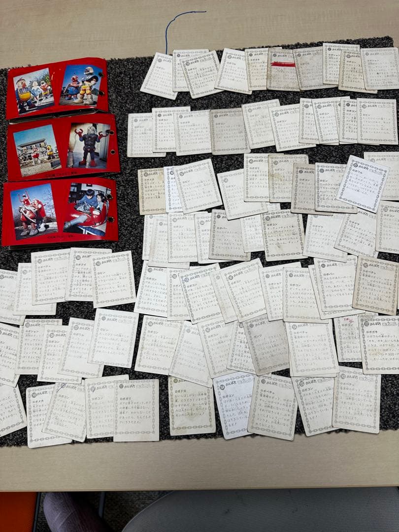 がんばれ　ロボコン　ミニカード　170枚以上　ラッキーカード有　当たりカード有