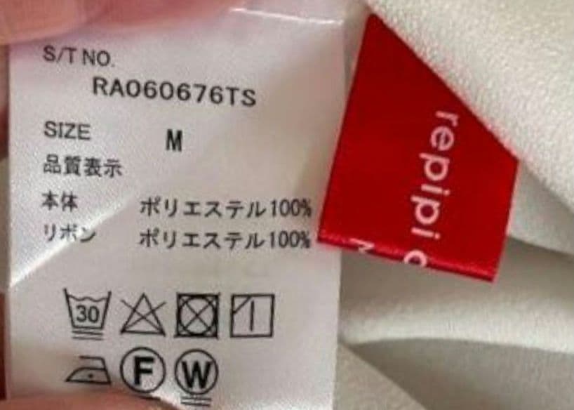 【美品】レピピアルマリオ　ジャケット、シャツ、ワンピース3点セットMサイズ