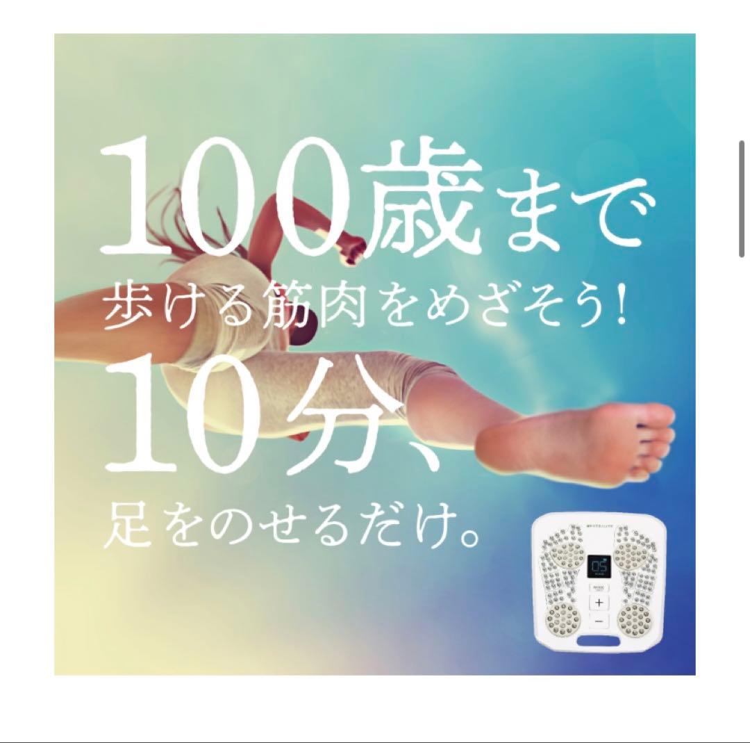 Medi Karada メディカラダウォーク