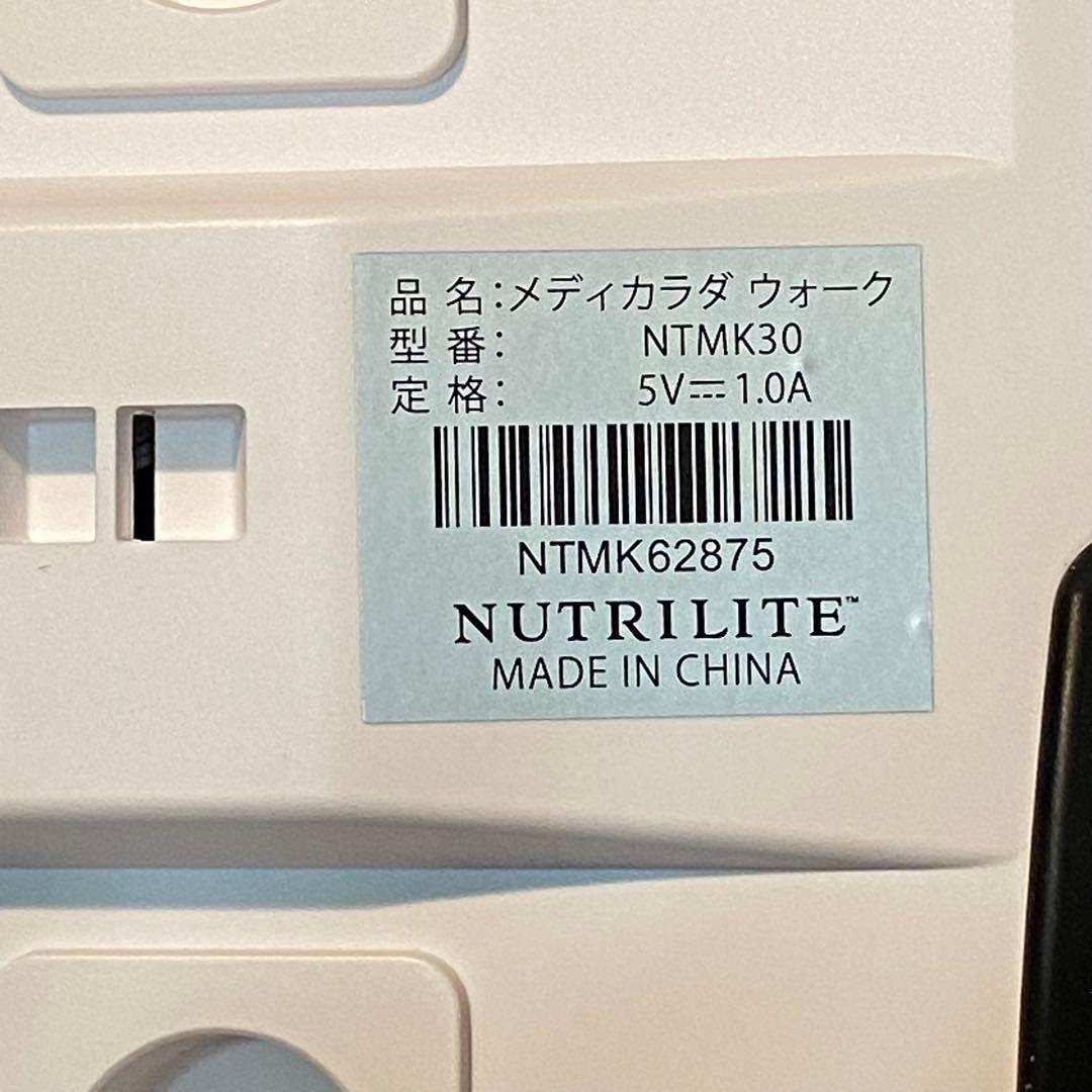 Medi Karada メディカラダウォーク