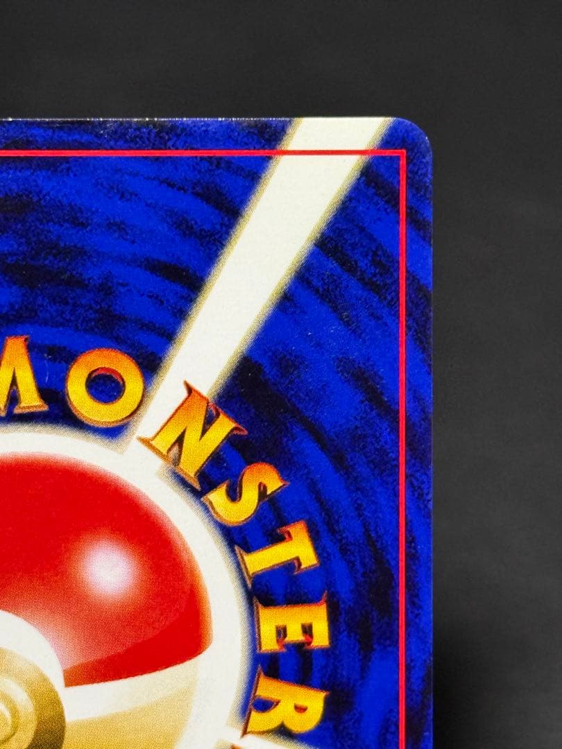 ブラッキー lv.40 ★ 旧裏 拡張パック第2弾 遺跡をこえて…