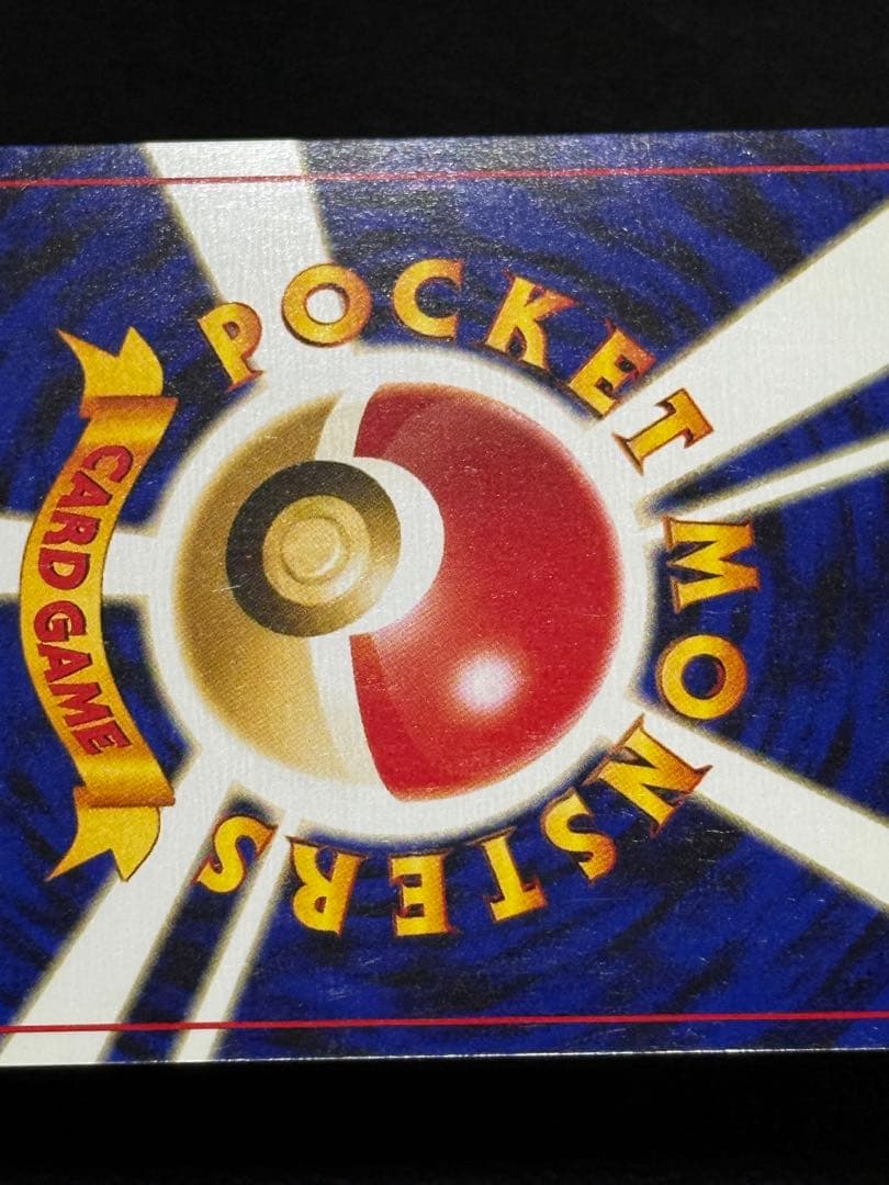 ブラッキー lv.40 ★ 旧裏 拡張パック第2弾 遺跡をこえて…