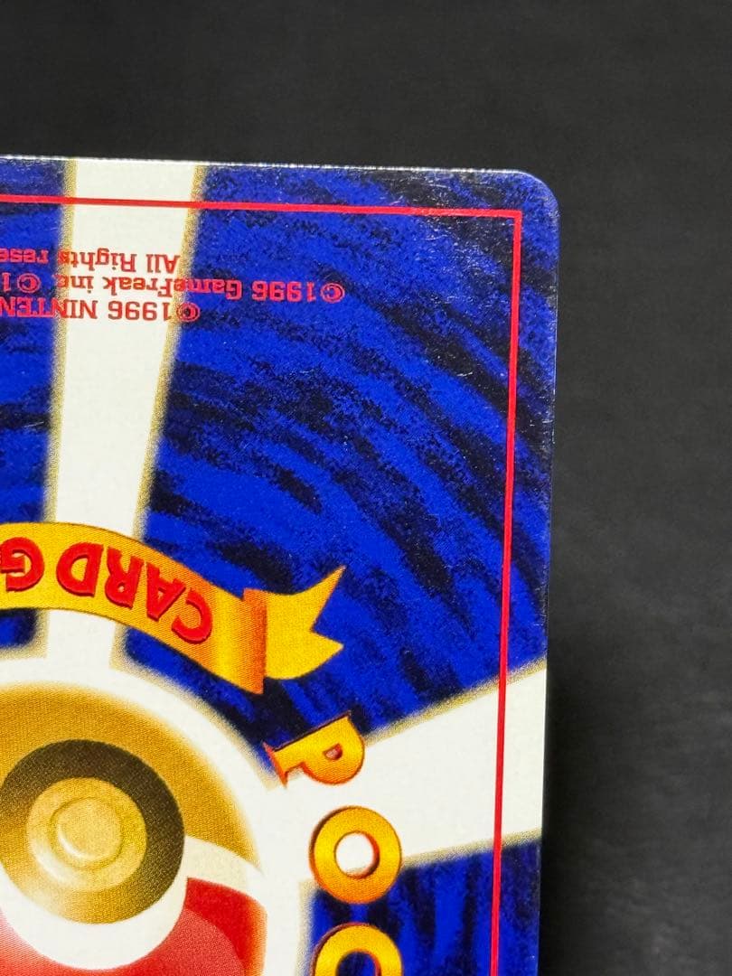 ブラッキー lv.40 ★ 旧裏 拡張パック第2弾 遺跡をこえて…