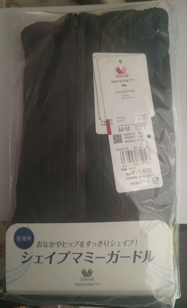 【新品未使用】ワコール マタニティ シェイプマミーガードル M(64)