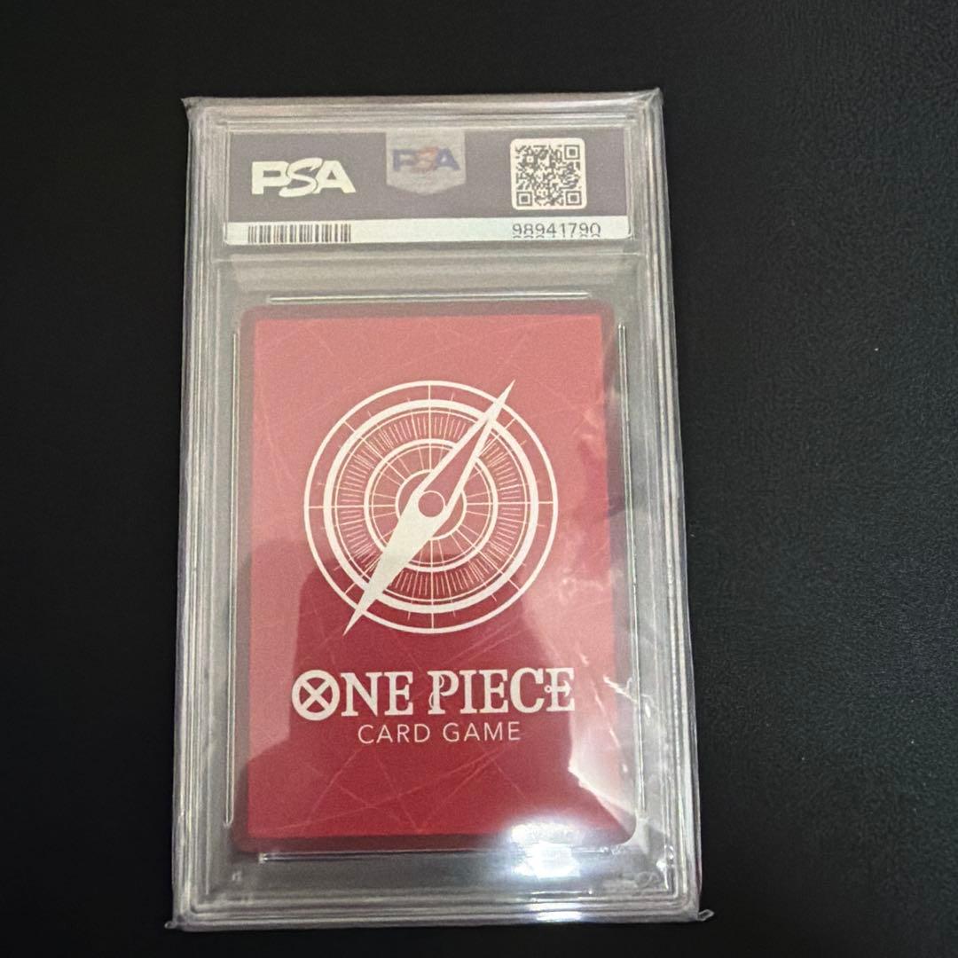 PSA10 サカズキ L リーダーパラレル(リーパラ)