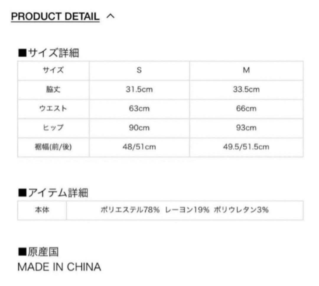 スカート melt the lady back pleats skirt grey