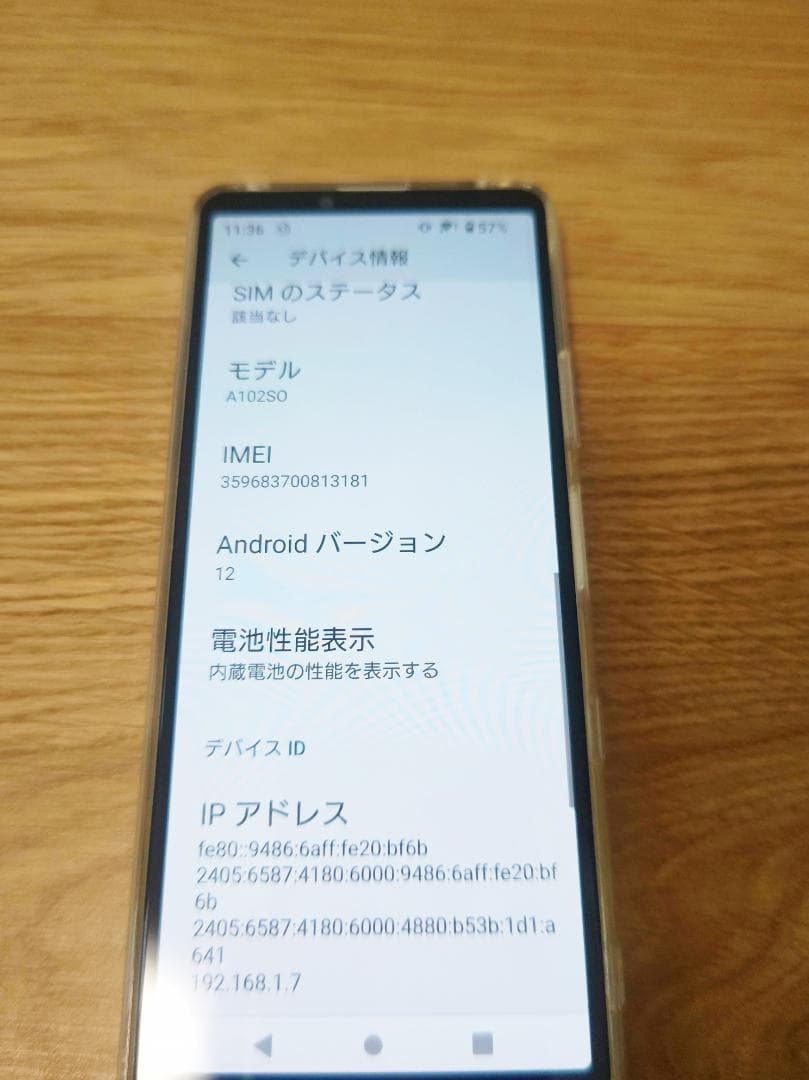 【美品】Xperia10Ⅲ（A102SO）ホワイト simフリー
