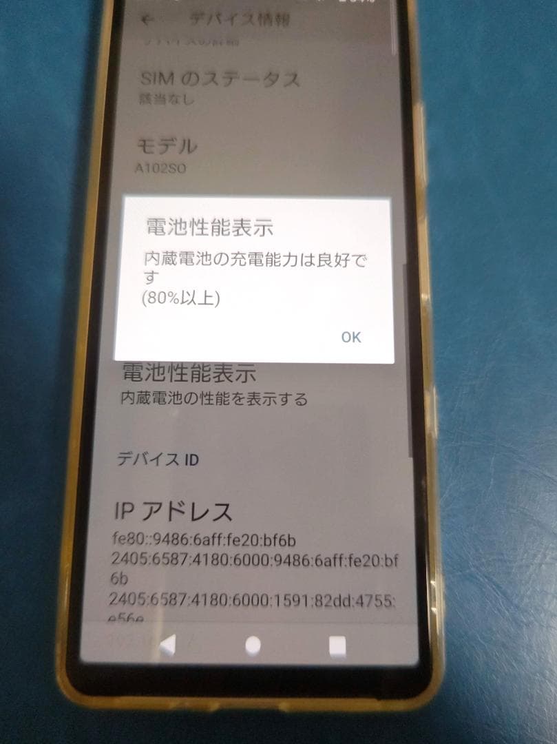 【美品】Xperia10Ⅲ（A102SO）ホワイト simフリー