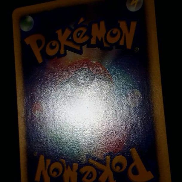 ポケモンカード ピカチュウ PROMO とりかえっこDPプロモ 048/DP-P