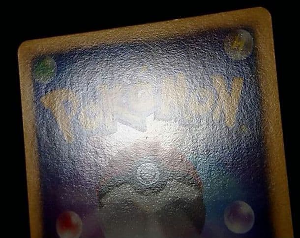 ポケモンカード ピカチュウ PROMO とりかえっこDPプロモ 048/DP-P