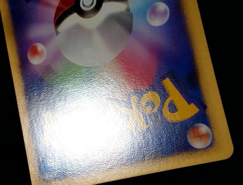 ポケモンカード ピカチュウ PROMO とりかえっこDPプロモ 048/DP-P