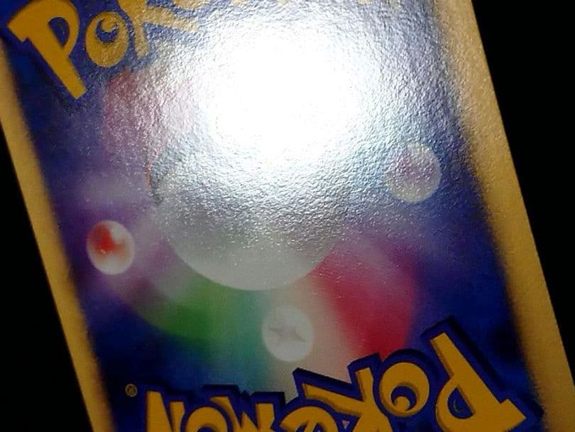 ポケモンカード ピカチュウ PROMO とりかえっこDPプロモ 048/DP-P