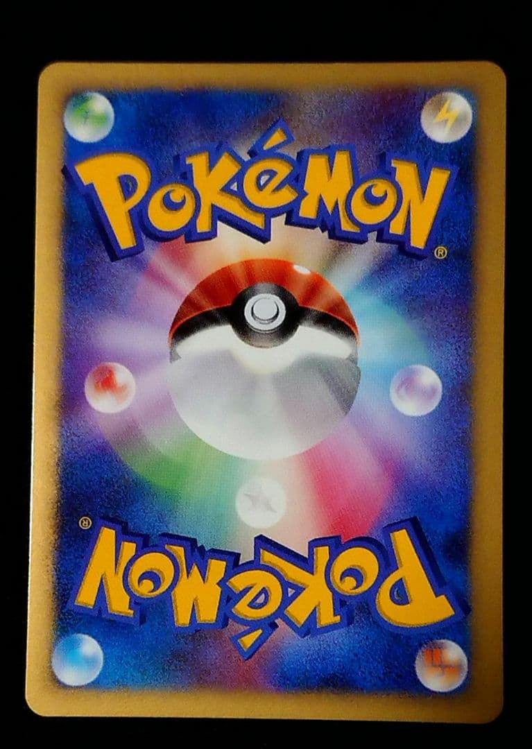 ポケモンカード ピカチュウ PROMO とりかえっこDPプロモ 048/DP-P